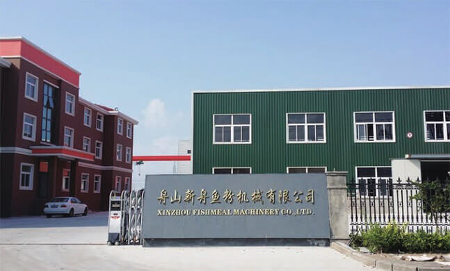 舟山新舟魚(yú)粉機械有限公司